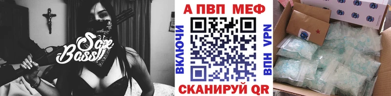 Alpha PVP кристаллы  Строитель 