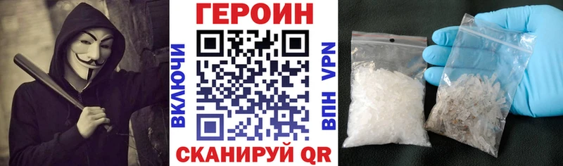 hydra рабочий сайт  Строитель  Героин гречка 