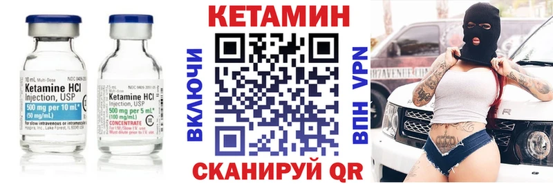 купить  сайты  Строитель  КЕТАМИН ketamine 