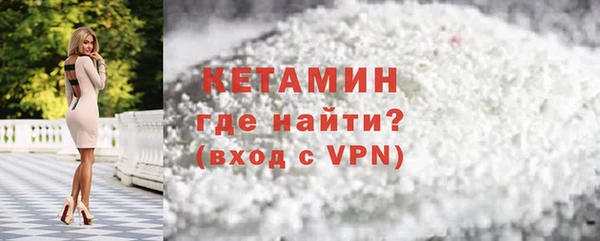 кокаин Балабаново