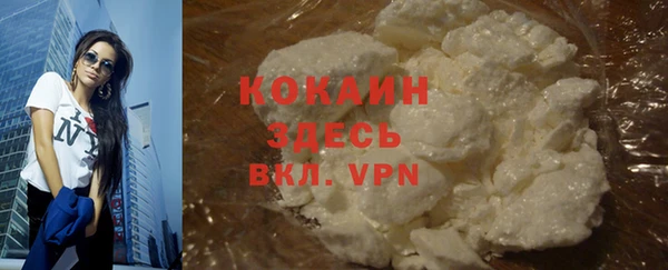 кокаин Балабаново