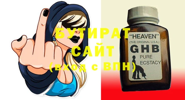 стафф Няндома