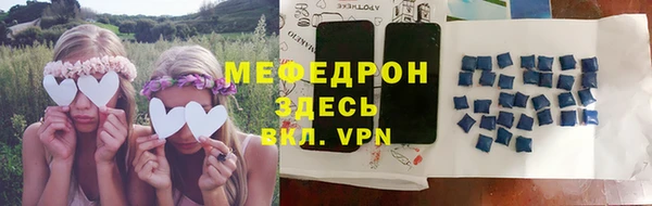 кокаин Балабаново