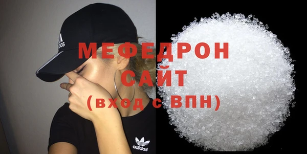 меф VHQ Балахна