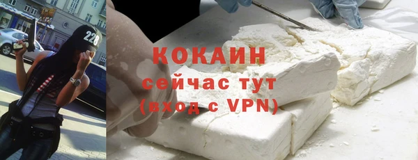 кокаин Балабаново