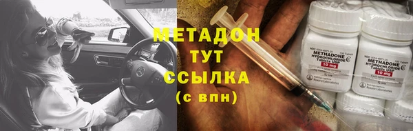 меф VHQ Балахна