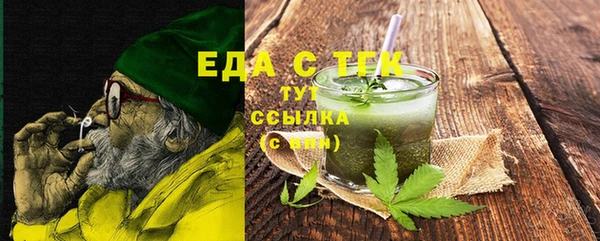 меф VHQ Балахна