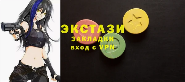 гашиш Нязепетровск