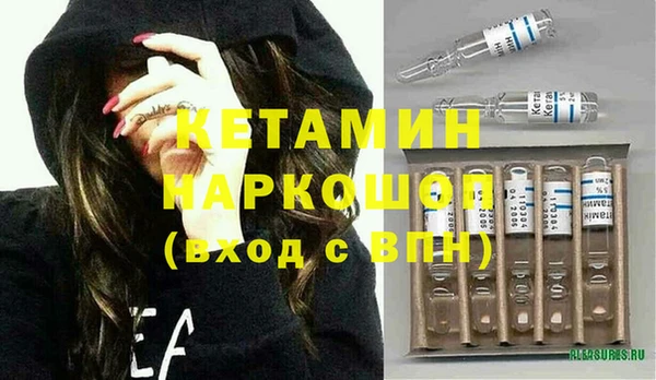 стафф Няндома