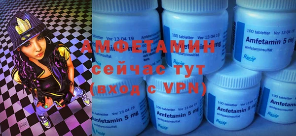 меф VHQ Балахна
