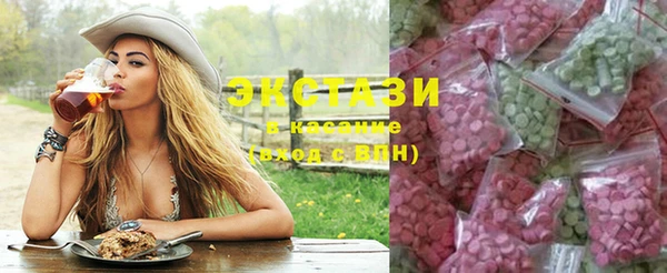 стафф Няндома
