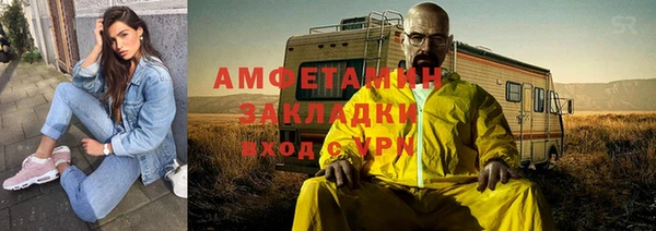 jwh Баксан