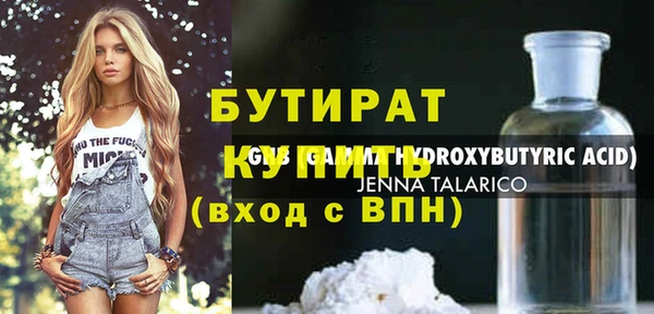 гашиш Нязепетровск