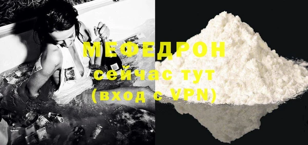 меф VHQ Балахна