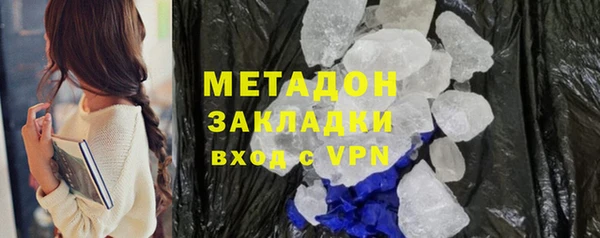 кокаин Балабаново