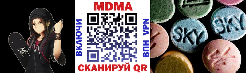 МДМА Molly  купить   Строитель 