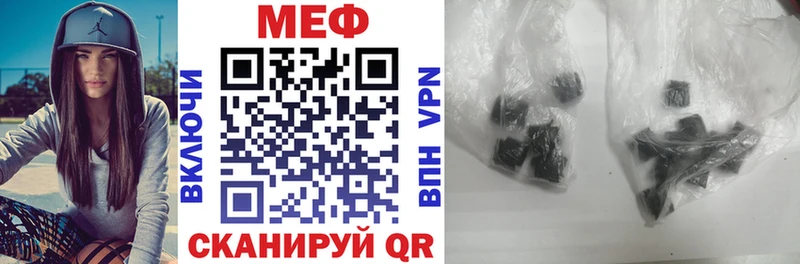 МЯУ-МЯУ мука  где купить наркоту  Строитель 