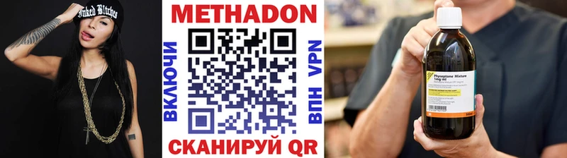 Метадон кристалл  Строитель 