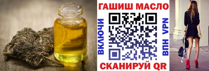 наркотики Строитель ТГК вейп с тгк