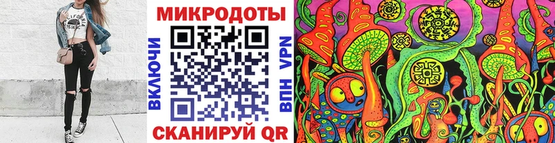 Галлюциногенные грибы мухоморы  где купить наркоту  Строитель 